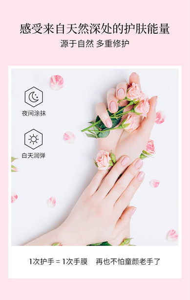 蜜斯莉護手霜4.png