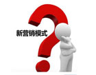 [企叮咚科技]消費者追求的是什么，企業必看！