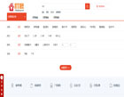 解說企叮咚購物商城禮品采購有沒有數量限制