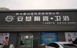 裝飾公司12天500萬(wàn)案例