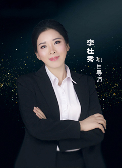 李總監
