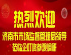 市場監(jiān)督管理局領(lǐng)導(dǎo)蒞臨企叮咚集團(tuán)調(diào)研座談，了解企業(yè)復(fù)工及防疫情況