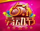 找五一營銷活動方案？企叮咚告訴你五月有這些營銷熱點