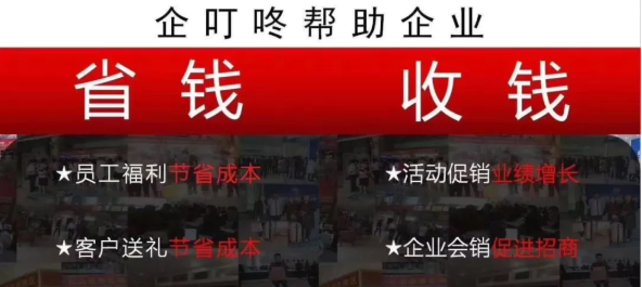 關(guān)于企叮咚的全面介紹，你了解多少？