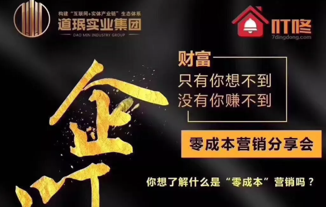 加盟企叮咚禮品采購商城系統標準版和尊享版哪個好？有什么區別？