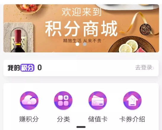 企叮咚積分商城有什么作用？好處是什么？