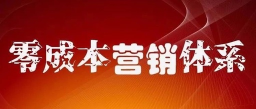 2020年最賺錢的商業模式：運用企叮咚策劃方案，新店開業1周業績可突破300萬！