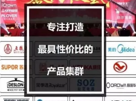 單位團購禮品平臺企叮咚一律底價采購