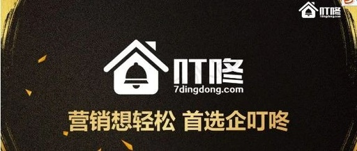 企叮咚商城采購平臺年費(fèi)多少錢？
