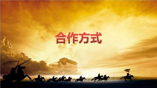 企叮咚商家合作方式有哪些？怎么才能加入企叮咚？