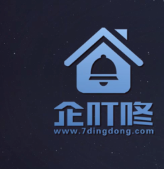 關(guān)于企叮咚的實(shí)力你知道多少？