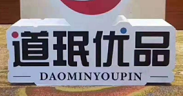 企叮咚社區叮咚商城有什么好處？
