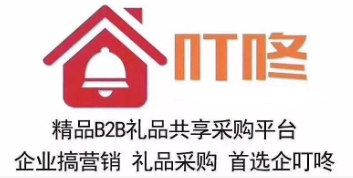 企業禮品定制哪個采購平臺好？