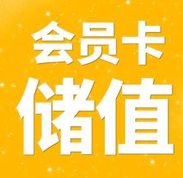 【企叮咚科技平臺營銷策略】 如何刺激用戶「忠誠」？企叮咚科技平臺儲值解決方案來了！