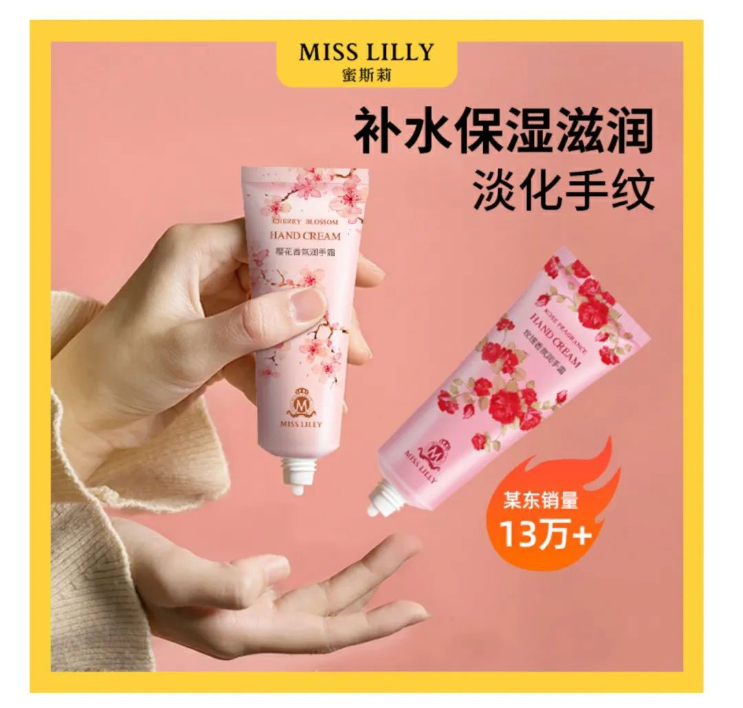 【企叮咚科技平臺營銷策略】秋冬季節，拒絕干燥！好物推薦！