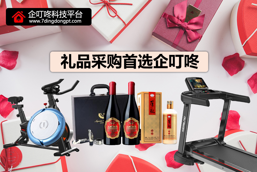 【企叮咚科技平臺營銷策略】活動(dòng)贈(zèng)品什么最實(shí)用？最吸引顧客的禮品推薦