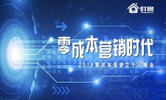 營銷篇之市場營銷三步曲