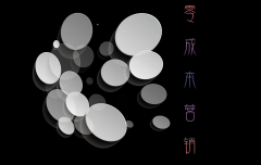 營銷唯一的專家是消費者