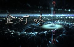 融合是當今互聯網發展最鮮明的特征