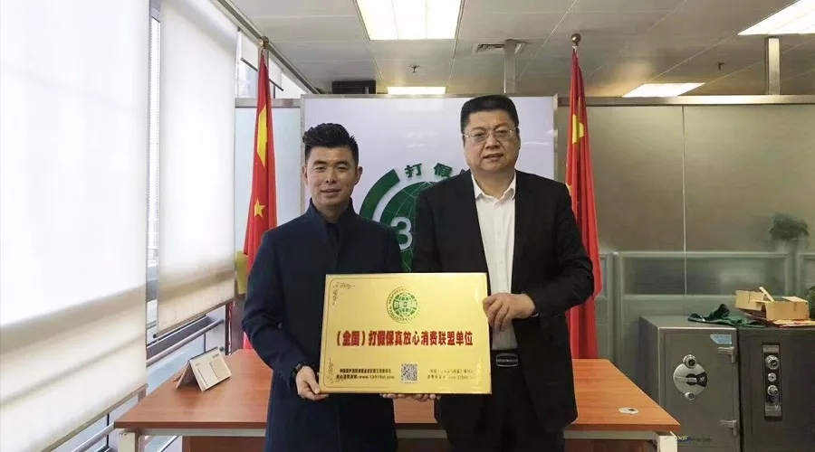 企叮咚,消費者權益保駕,市場競爭