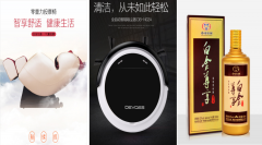 企叮咚告訴你營銷有絕招,只要這么做企業雙十一
