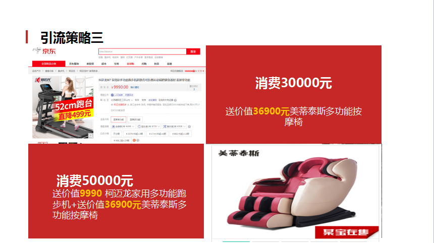 零成本營銷,企叮咚,企叮咚科技平臺,