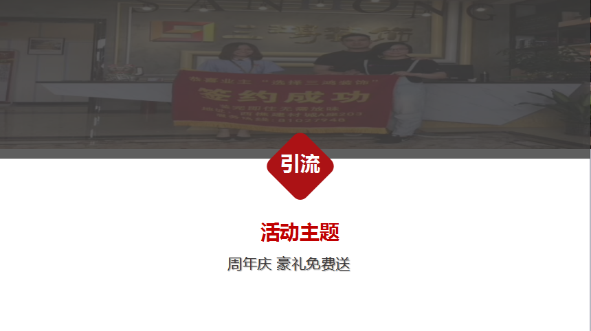 零成本營銷,企叮咚,企叮咚科技平臺,