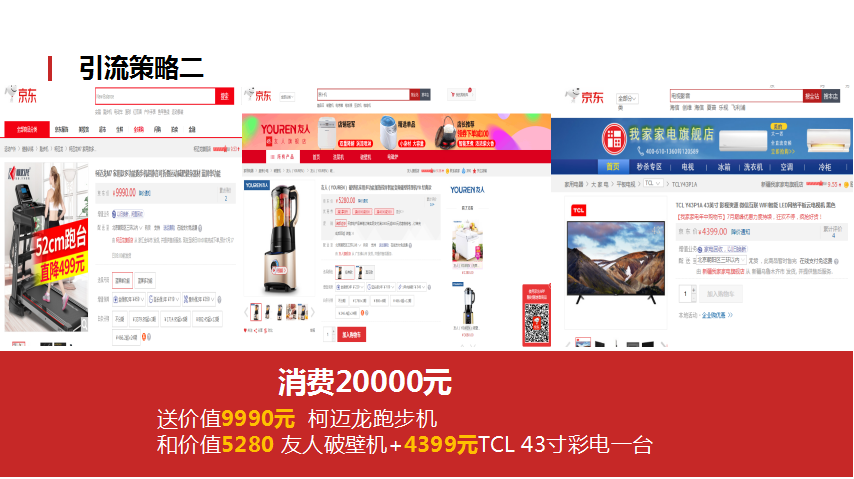 零成本營銷,企叮咚,企叮咚科技平臺,