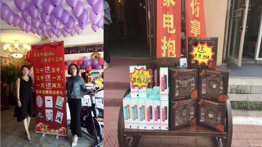 零成本營銷,企叮咚,企叮咚科技平臺,