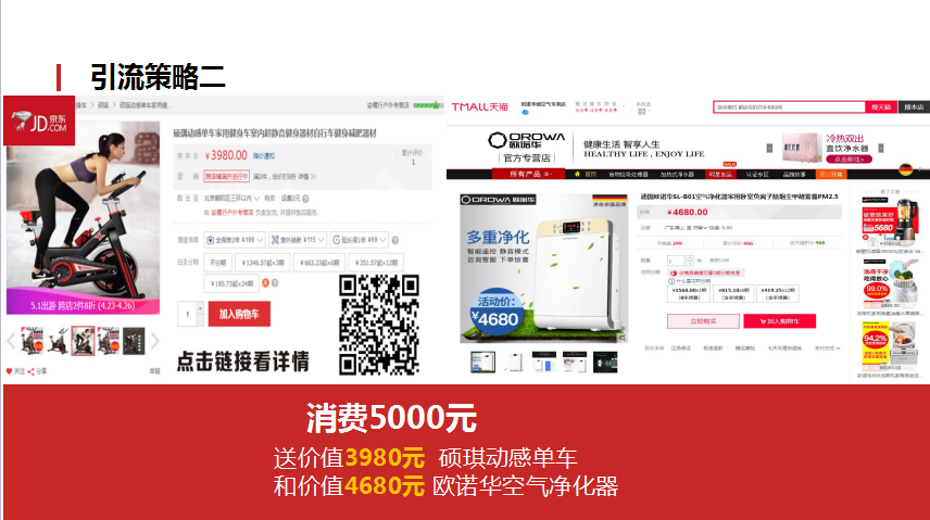 零成本營銷,企叮咚,企叮咚科技平臺,