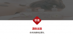 香港雅迪你來消費我送豪禮