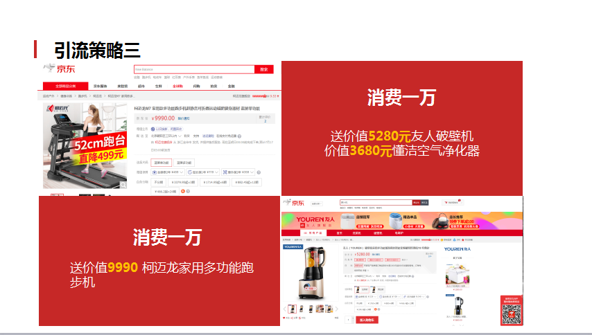 零成本營銷,企叮咚,企叮咚科技平臺,