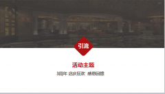帝標KTV 3周年店慶狂歡，感恩回饋