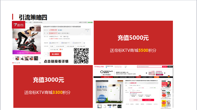 零成本營銷,企叮咚,企叮咚科技平臺,