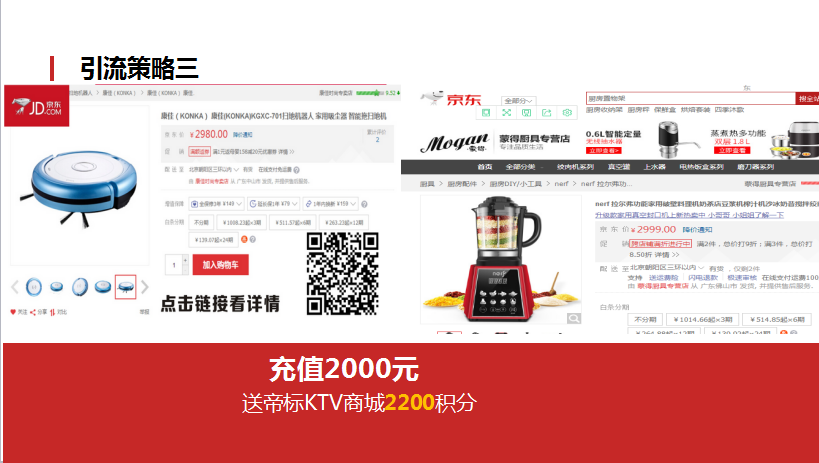 零成本營銷,企叮咚,企叮咚科技平臺,