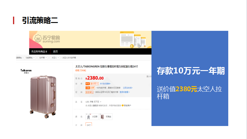 零成本營銷,企叮咚