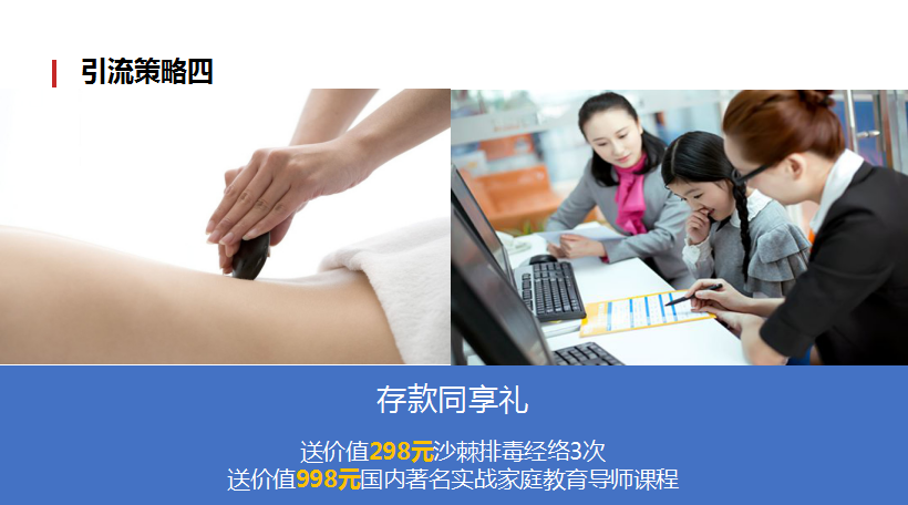 零成本營銷,企叮咚