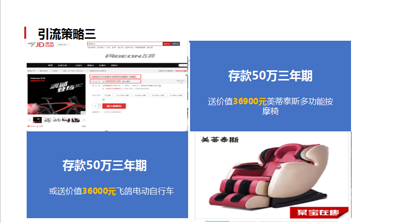 零成本營銷,企叮咚