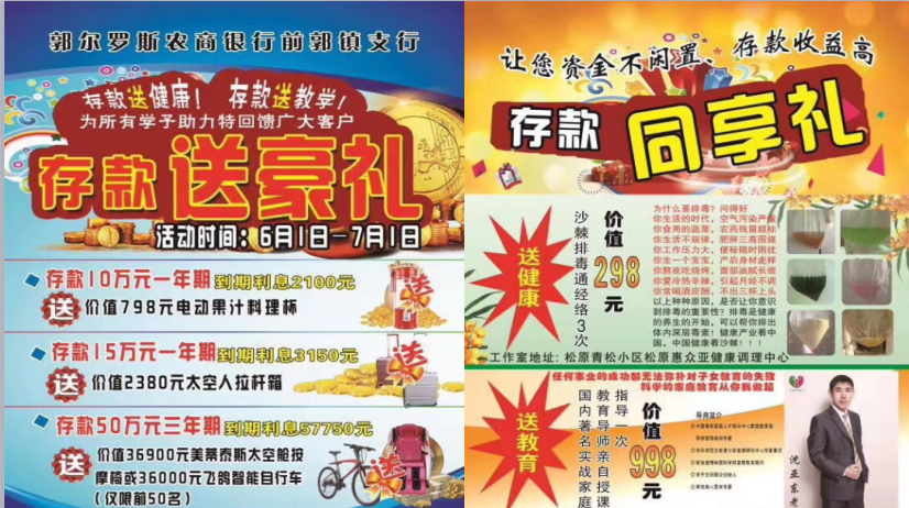 零成本營銷,企叮咚