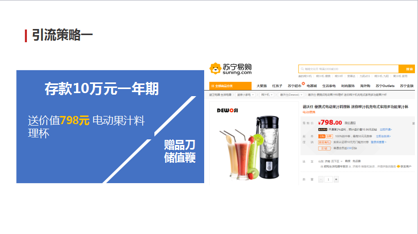 零成本營銷,企叮咚
