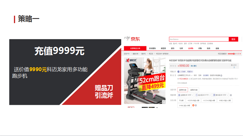零成本營銷,企叮咚