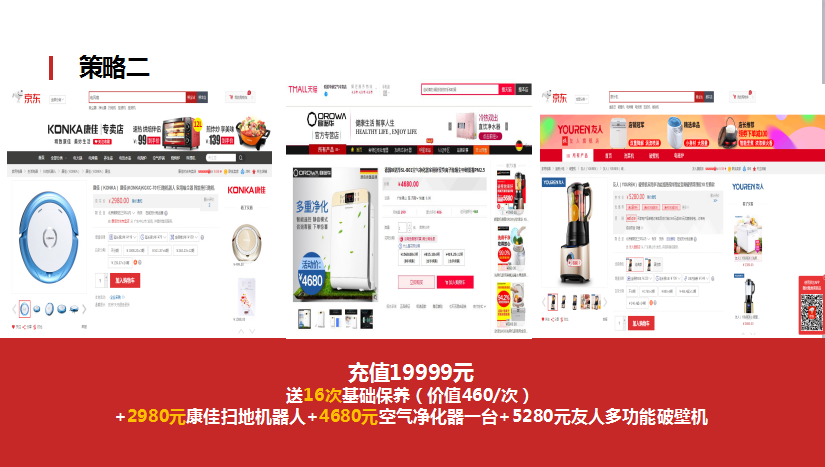 零成本營銷,企叮咚