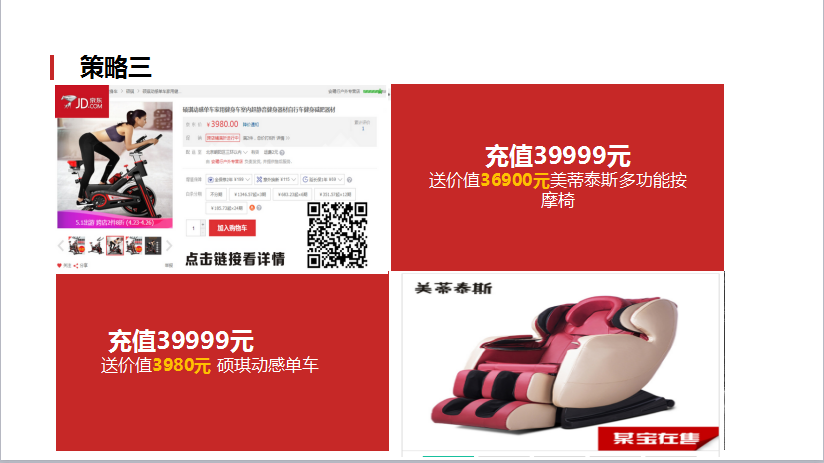 零成本營銷,企叮咚