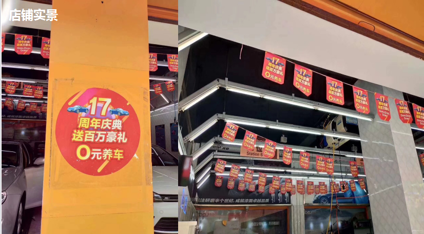 零成本營銷,企叮咚