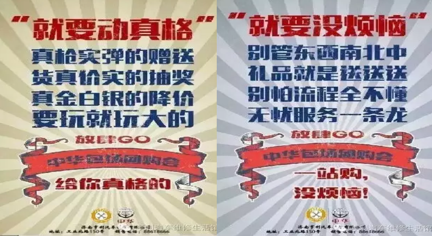 零成本營銷,企叮咚
