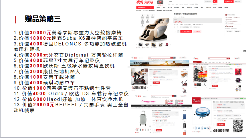 零成本營銷,企叮咚