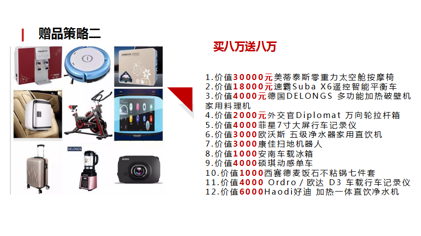 零成本營銷,企叮咚