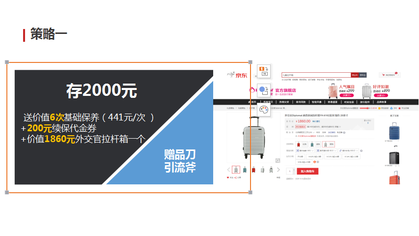 零成本營銷,企叮咚
