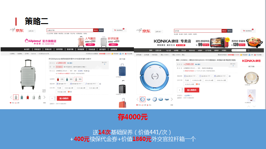 零成本營銷,企叮咚