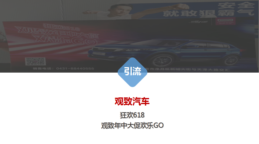 零成本營銷,企叮咚